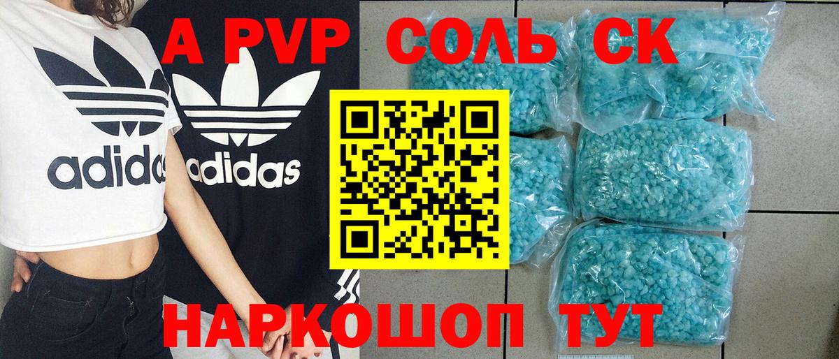 ТГК Усолье-Сибирское