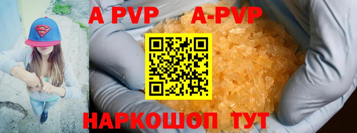 Alfa_PVP СК КРИС Усолье-Сибирское