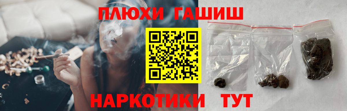 Усолье-Сибирское  ГАШ Ice-O-Lator  Гашиш убойный  Вход с VPN 