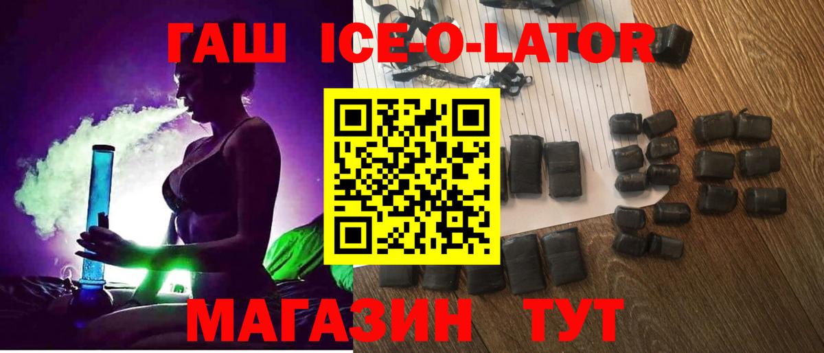 Гашиш гарик Усолье-Сибирское