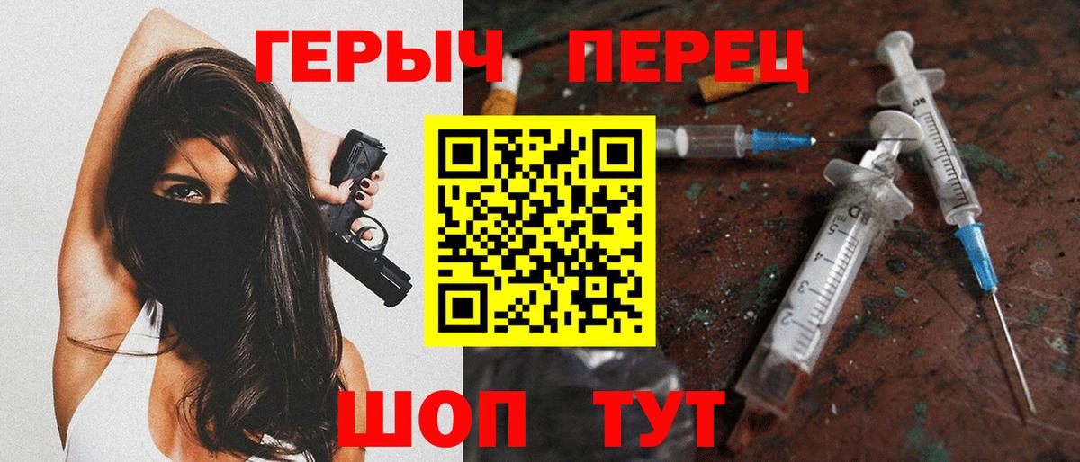 Героин белый Усолье-Сибирское