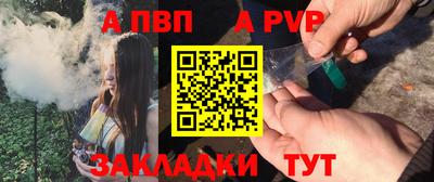 мдпв Обь
