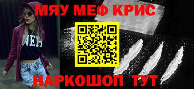 альфа пвп Пенза