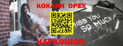 а пвп мука Обнинск