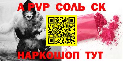 Альфа ПВП Партизанск