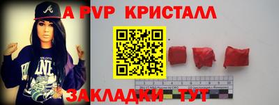 кристаллы Первоуральск