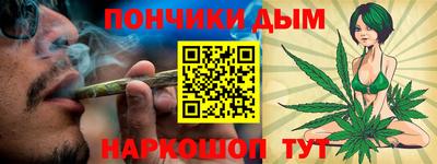 а пвп мука Обнинск