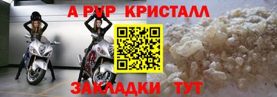 альфа пвп Пенза
