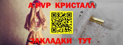 мдпв Обь