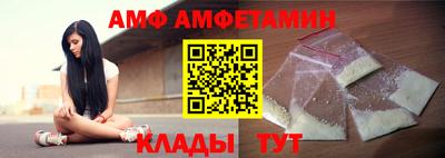 Альфа ПВП Партизанск