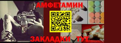 альфа пвп Пенза