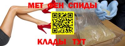 Альфа ПВП Партизанск