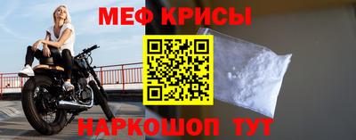 а пвп мука Обнинск