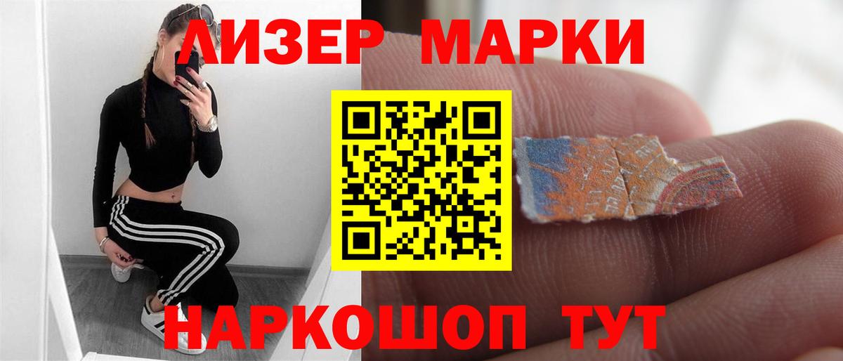 LSD-25 экстази  LSD-25 экстази кислота  Усолье-Сибирское  Вход с VPN  LSD-25 экстази кислота 