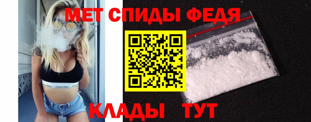 МЕТАМФЕТАМИН кристалл  Вход с VPN  Усолье-Сибирское  МЕТАМФЕТАМИН кристалл 