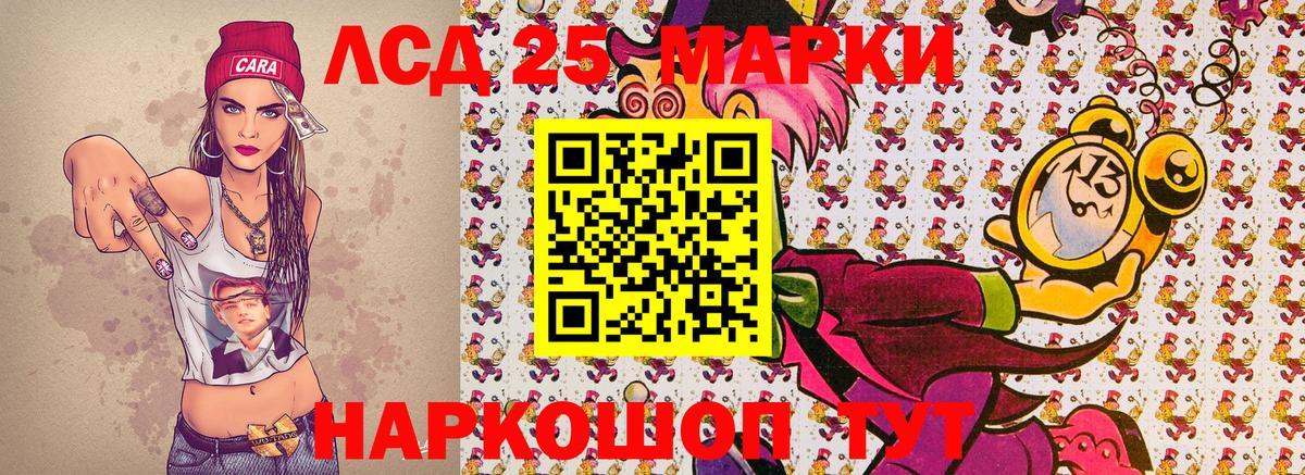 Усолье-Сибирское  как найти   Наркотические марки 1,5мг  Вход с VPN  Наркотические марки 1,5мг 