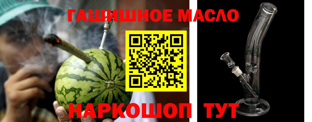 ТГК Wax Усолье-Сибирское