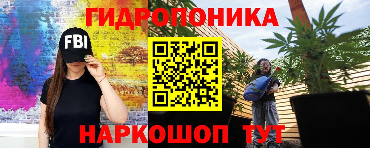 Каннабис индика Усолье-Сибирское